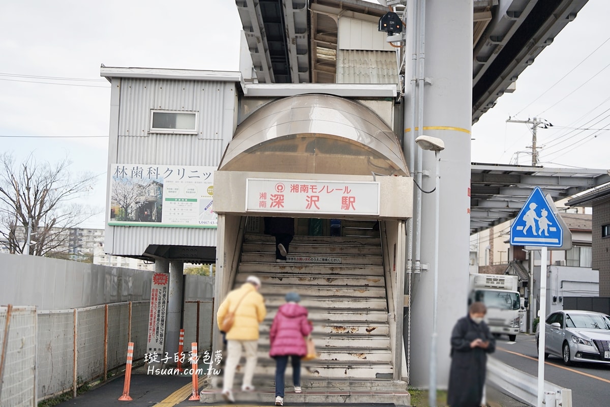 |日本東京自由行鎌倉江之島|體驗懸掛單軌電車♥大船站⇔湘南江の島站、鎌倉橫濱一日遊 - 第12張圖 |日本東京自由行鎌倉江之島|體驗懸掛單軌電車♥大船站⇔湘南江の島站、鎌倉橫濱一日遊