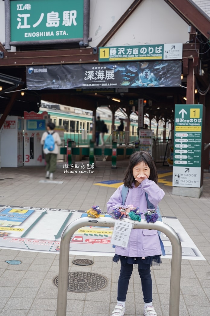 |日本東京自由行鎌倉江之島|體驗懸掛單軌電車♥大船站⇔湘南江の島站、鎌倉橫濱一日遊 - 第15張圖 |日本東京自由行鎌倉江之島|體驗懸掛單軌電車♥大船站⇔湘南江の島站、鎌倉橫濱一日遊