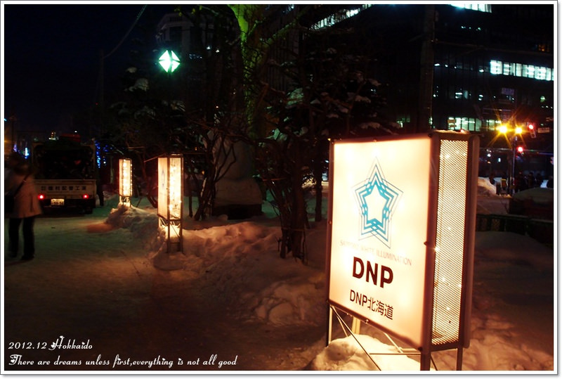 【白色聖誕節之北海道】大通公園電視塔札幌白色燈彩節♥充滿幻想及童話色彩的世界