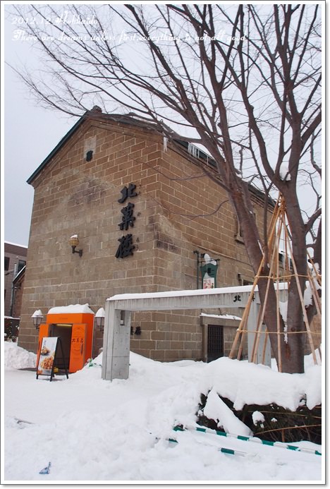 【白色聖誕節之北海道】小樽市區觀光♥音樂鐘館、夢之音、六花亭、北菓樓之時間不夠啦 - 第13張圖 【白色聖誕節之北海道】小樽市區觀光♥音樂鐘館、夢之音、六花亭、北菓樓之時間不夠啦