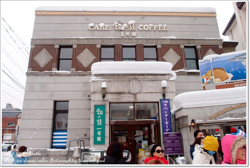 【白色聖誕節之北海道】小樽市區觀光♥音樂鐘館、夢之音、六花亭、北菓樓之時間不夠啦 - 第18張圖 【白色聖誕節之北海道】小樽市區觀光♥音樂鐘館、夢之音、六花亭、北菓樓之時間不夠啦