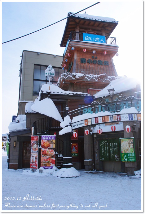 【白色聖誕節之北海道】浪漫小樽運河♥四季皆美好羅曼蒂克呀~ - 第25張圖 【白色聖誕節之北海道】浪漫小樽運河♥四季皆美好羅曼蒂克呀~