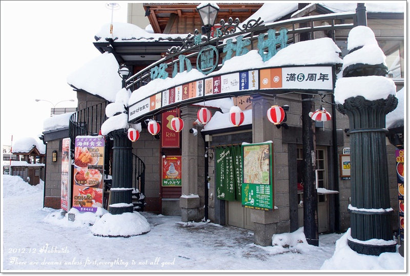 【白色聖誕節之北海道】浪漫小樽運河♥四季皆美好羅曼蒂克呀~ - 第26張圖 【白色聖誕節之北海道】浪漫小樽運河♥四季皆美好羅曼蒂克呀~