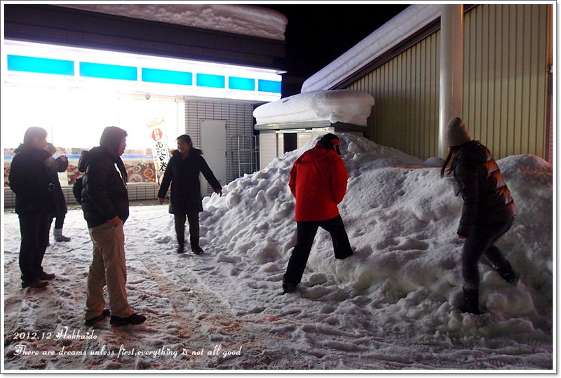 【白色聖誕節之北海道】洞爺湖♥定山溪萬世閣HOTEL - 第36張圖 【白色聖誕節之北海道】洞爺湖♥定山溪萬世閣HOTEL