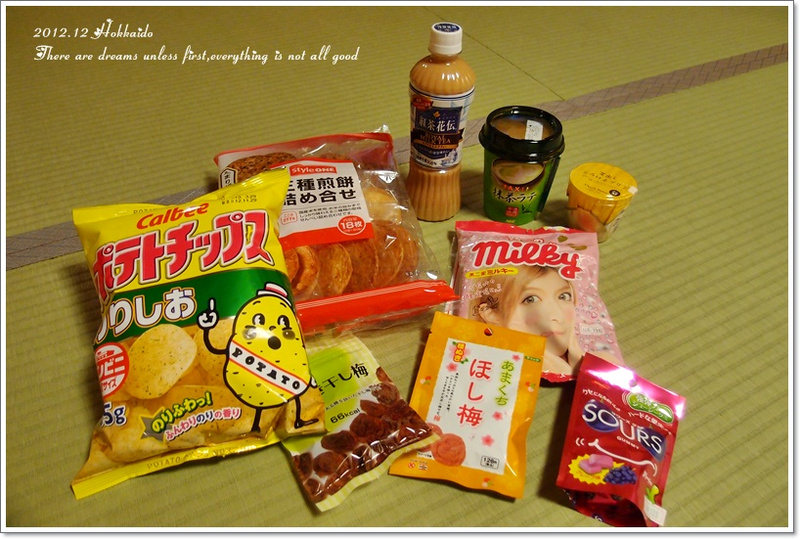 【白色聖誕節之北海道】洞爺湖♥定山溪萬世閣HOTEL