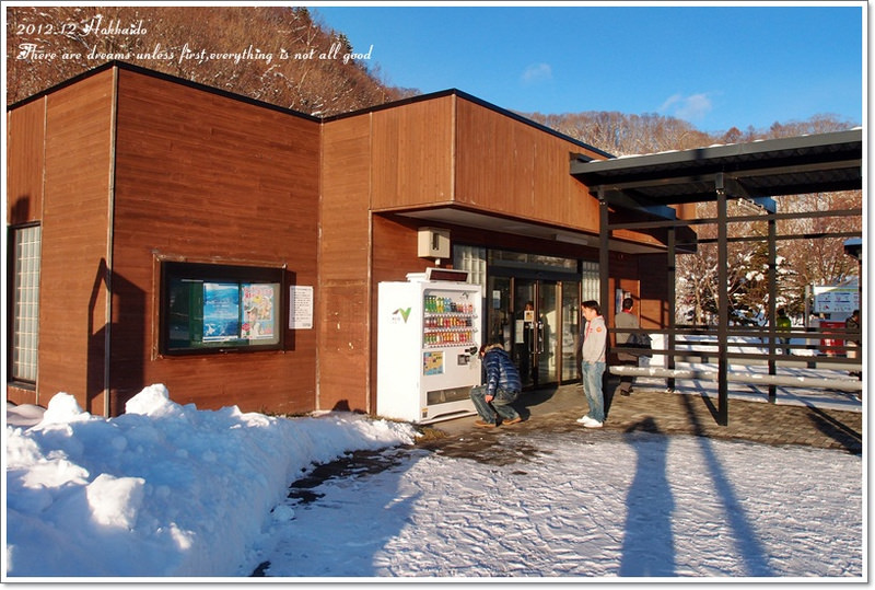 【白色聖誕節之北海道】昭和新山好迷人♥皮膚乾燥的救星-馬油 - 第22張圖 【白色聖誕節之北海道】昭和新山好迷人♥皮膚乾燥的救星-馬油