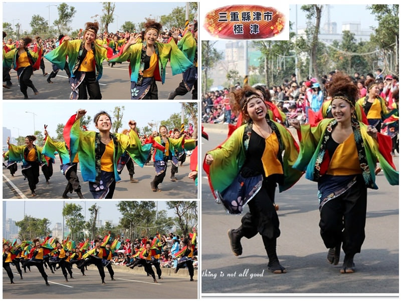 【新竹】20130224竹北踩街活動♥台灣、日本大集合