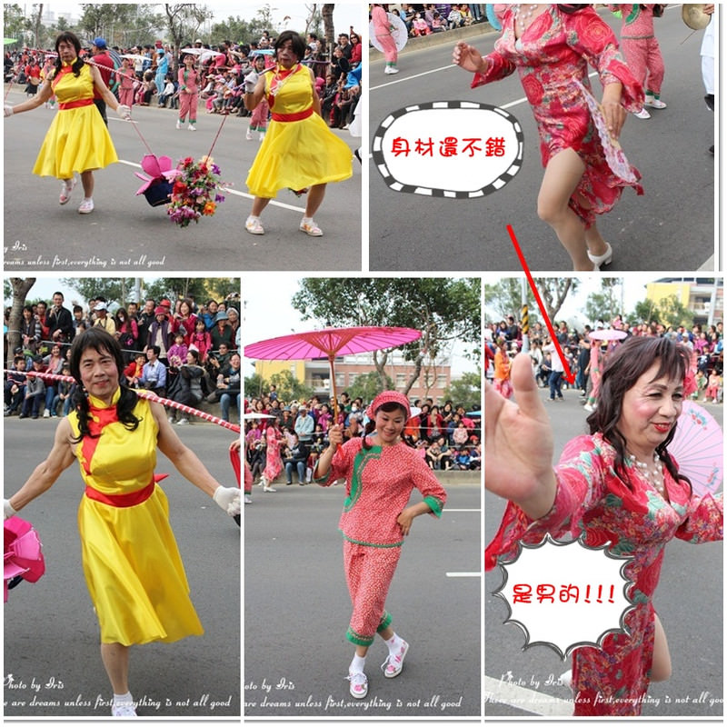 【新竹】20130224竹北踩街活動♥台灣、日本大集合