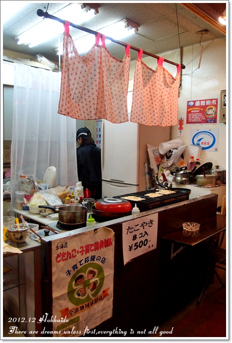 【白色聖誕節之北海道】函館朝市♥活跳跳烏賊好新鮮