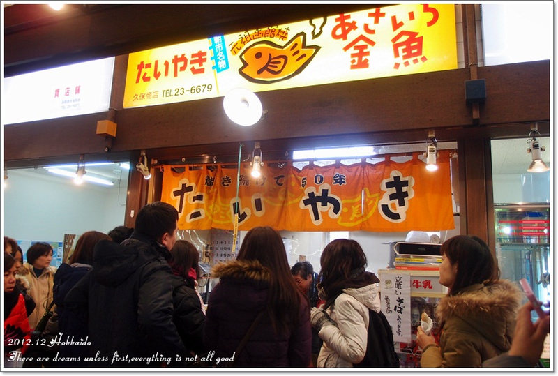 【白色聖誕節之北海道】函館朝市♥活跳跳烏賊好新鮮