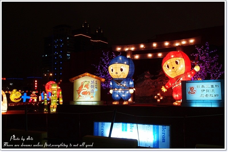 【新竹×景點】2013新竹燈會♥燈火輝煌之暖身夜拍