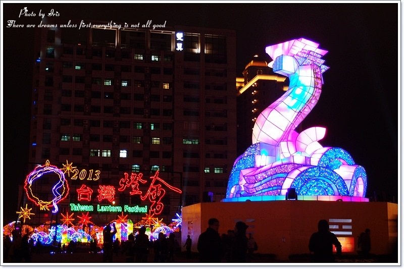 【新竹×景點】2013新竹燈會♥燈火輝煌之暖身夜拍