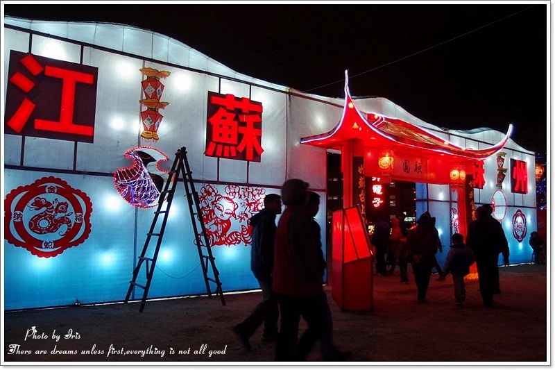 【新竹×景點】2013新竹燈會♥燈火輝煌之暖身夜拍