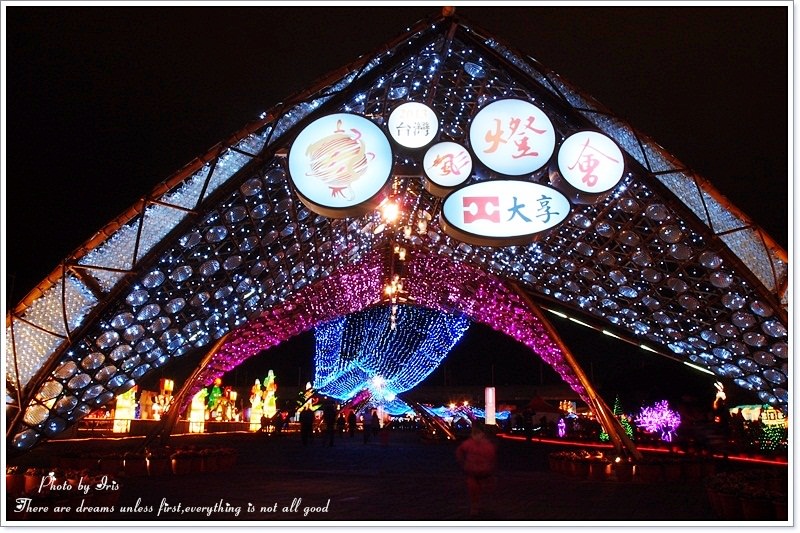 【新竹×景點】2013新竹燈會♥燈火輝煌之暖身夜拍