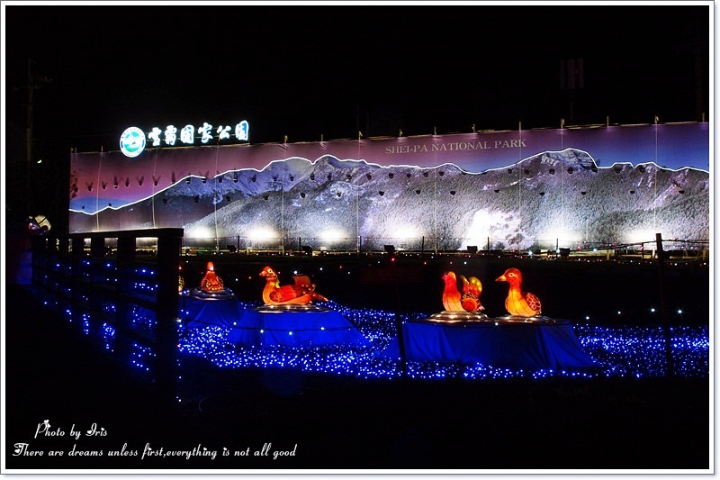 【新竹×景點】2013新竹燈會♥燈火輝煌之暖身夜拍
