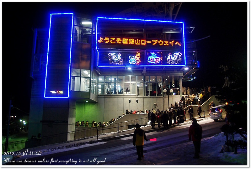 【白色聖誕節之北海道】世界三大之函館百萬夜景♥獨特的雙邊海灣弧線美翻了