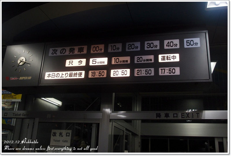 【白色聖誕節之北海道】世界三大之函館百萬夜景♥獨特的雙邊海灣弧線美翻了 - 第10張圖 【白色聖誕節之北海道】世界三大之函館百萬夜景♥獨特的雙邊海灣弧線美翻了