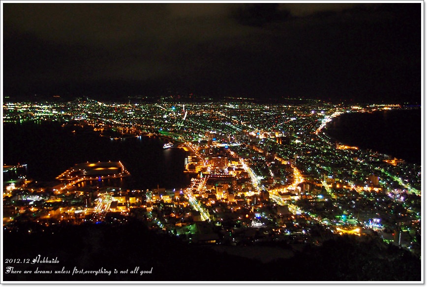 【白色聖誕節之北海道】世界三大之函館百萬夜景♥獨特的雙邊海灣弧線美翻了 - 第13張圖 【白色聖誕節之北海道】世界三大之函館百萬夜景♥獨特的雙邊海灣弧線美翻了