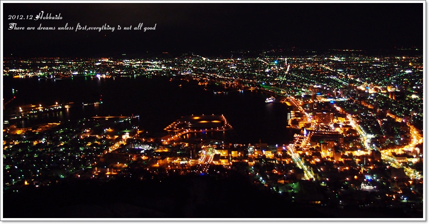【白色聖誕節之北海道】世界三大之函館百萬夜景♥獨特的雙邊海灣弧線美翻了 - 第16張圖 【白色聖誕節之北海道】世界三大之函館百萬夜景♥獨特的雙邊海灣弧線美翻了