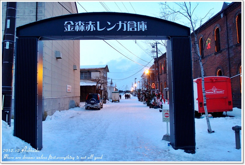 【白色聖誕節之北海道】金森倉庫群。函館海鮮市場♥超大現烤扇貝