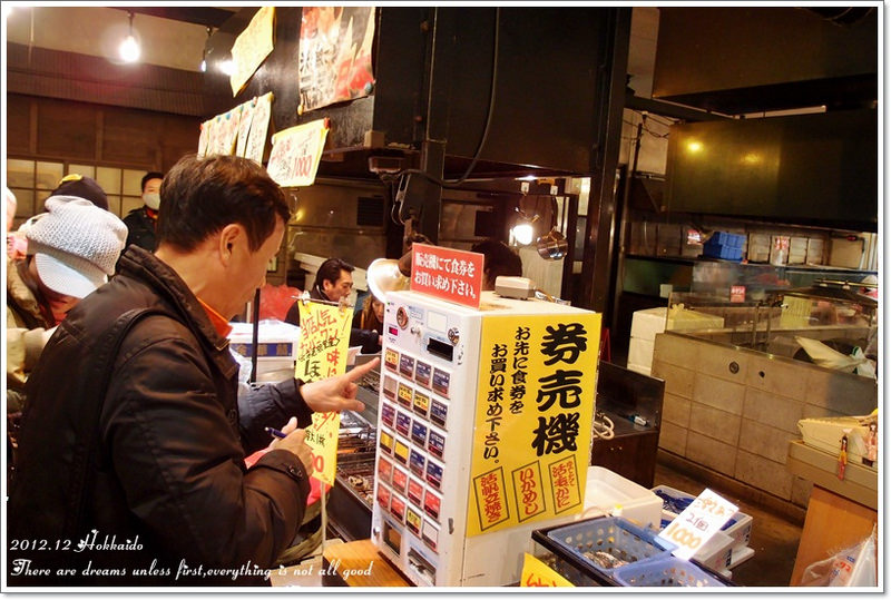 【白色聖誕節之北海道】金森倉庫群。函館海鮮市場♥超大現烤扇貝