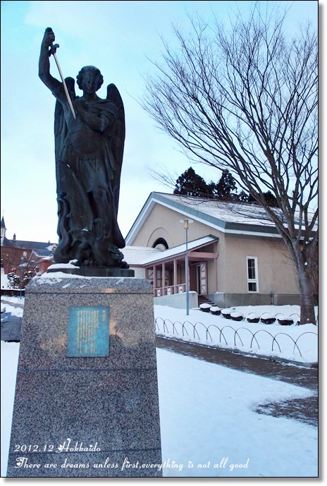 【白色聖誕節之北海道】函館女子修道院♥號稱北海道最讚的冰淇淋