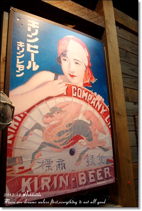 【白色聖誕節之北海道】遊膳炙家～沙羅の月。日式風味海鮮定食♥干貝飯