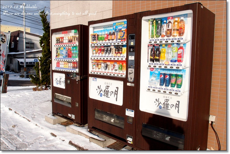【白色聖誕節之北海道】遊膳炙家～沙羅の月。日式風味海鮮定食♥干貝飯
