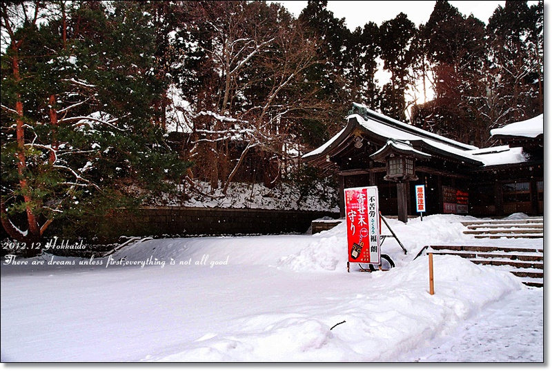 【白色聖誕節之北海道】遊膳炙家～沙羅の月。日式風味海鮮定食♥干貝飯