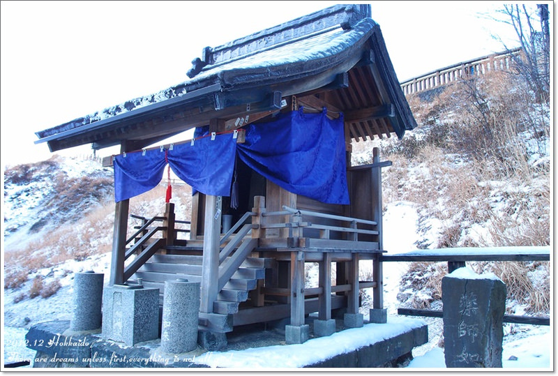 【白色聖誕節之北海道】登別地獄谷→函館昆布館、流冰世界映像館~昆布霜淇淋好特別
