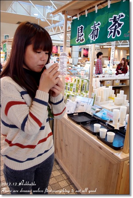 【白色聖誕節之北海道】登別地獄谷→函館昆布館、流冰世界映像館~昆布霜淇淋好特別