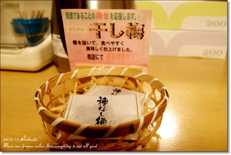 【白色聖誕節之北海道】登別溫泉-雅亭PARK♥登別商店街