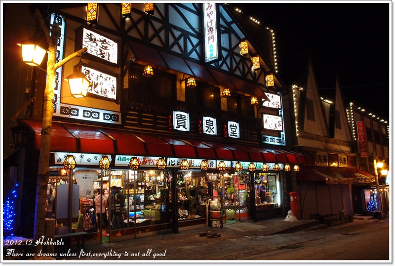 【白色聖誕節之北海道】登別溫泉-雅亭PARK♥登別商店街