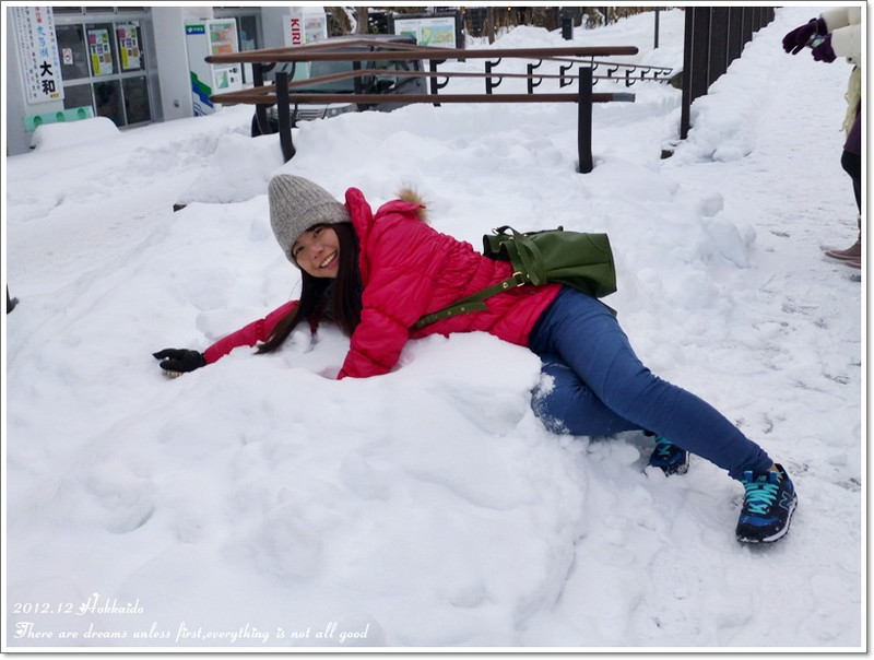 【白色聖誕節之北海道】日本第二深湖泊~支芴湖。看到雪就瘋掉啦!!! - 第9張圖 【白色聖誕節之北海道】日本第二深湖泊~支芴湖。看到雪就瘋掉啦!!!