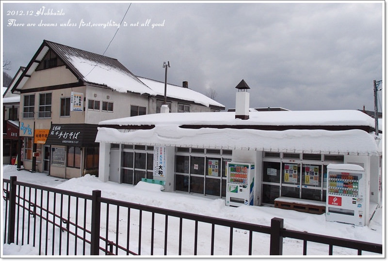 【白色聖誕節之北海道】日本第二深湖泊～支芴湖。看到雪就瘋掉啦!!!