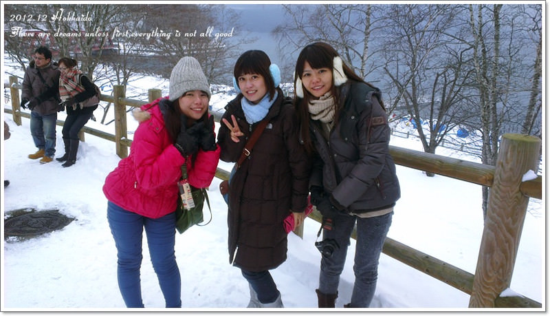 【白色聖誕節之北海道】日本第二深湖泊~支芴湖。看到雪就瘋掉啦!!! - 第17張圖 【白色聖誕節之北海道】日本第二深湖泊~支芴湖。看到雪就瘋掉啦!!!