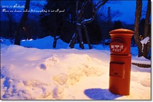 北海道遊記大總匯♥【點小圖進入文章】5天4夜更新完畢~遊記都生出來啦!!>////<