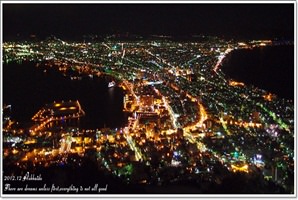 北海道遊記大總匯♥【點小圖進入文章】5天4夜更新完畢~遊記都生出來啦!!>////<