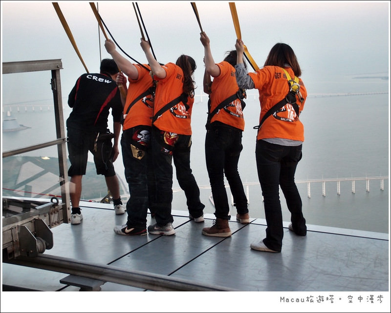 【2011澳門3天2夜】澳門旅遊塔 空中漫步 skywalk x