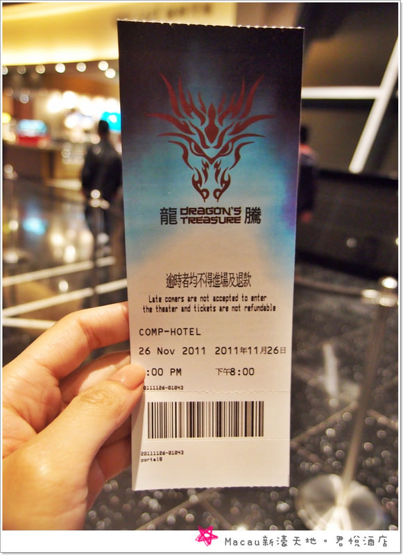 【2011澳門3天2夜】澳門新濠天地 君悅酒店 GRAND HYATT MACAU - 第26張圖 【2011澳門3天2夜】澳門新濠天地 君悅酒店 GRAND HYATT MACAU