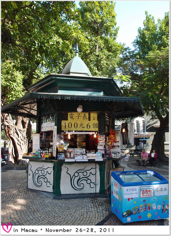 【2011澳門3天2夜】Day2媽閣廟→鄭家大院→盛老愣左教堂→新葡京酒店→瑪嘉烈蛋塔→議事亭前地→皇冠小館→潘榮記撿蛋金錢餅→大三巴牌坊→佛笑樓餐廳→義順雙皮燉奶→永利酒店 - 第2張圖 【2011澳門3天2夜】Day2媽閣廟→鄭家大院→盛老愣左教堂→新葡京酒店→瑪嘉烈蛋塔→議事亭前地→皇冠小館→潘榮記撿蛋金錢餅→大三巴牌坊→佛笑樓餐廳→義順雙皮燉奶→永利酒店