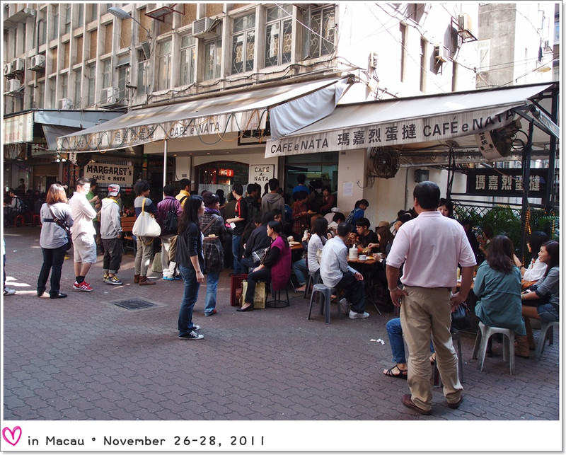 【2011澳門3天2夜】Day2媽閣廟→鄭家大院→盛老愣左教堂→新葡京酒店→瑪嘉烈蛋塔→議事亭前地→皇冠小館→潘榮記撿蛋金錢餅→大三巴牌坊→佛笑樓餐廳→義順雙皮燉奶→永利酒店 - 第15張圖 【2011澳門3天2夜】Day2媽閣廟→鄭家大院→盛老愣左教堂→新葡京酒店→瑪嘉烈蛋塔→議事亭前地→皇冠小館→潘榮記撿蛋金錢餅→大三巴牌坊→佛笑樓餐廳→義順雙皮燉奶→永利酒店