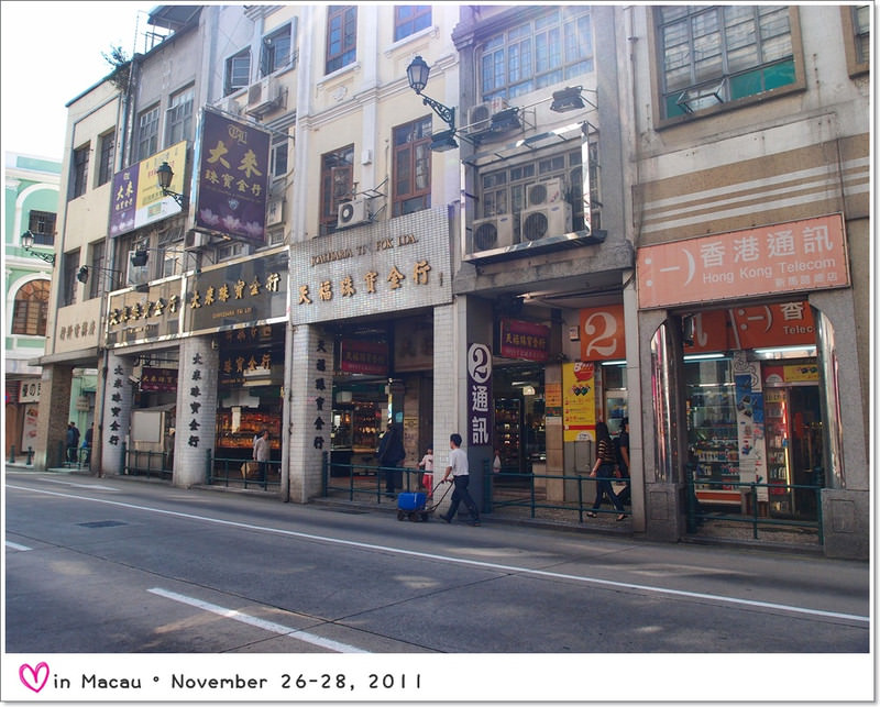 【2011澳門3天2夜】Day2媽閣廟→鄭家大院→盛老愣左教堂→新葡京酒店→瑪嘉烈蛋塔→議事亭前地→皇冠小館→潘榮記撿蛋金錢餅→大三巴牌坊→佛笑樓餐廳→義順雙皮燉奶→永利酒店 - 第23張圖 【2011澳門3天2夜】Day2媽閣廟→鄭家大院→盛老愣左教堂→新葡京酒店→瑪嘉烈蛋塔→議事亭前地→皇冠小館→潘榮記撿蛋金錢餅→大三巴牌坊→佛笑樓餐廳→義順雙皮燉奶→永利酒店