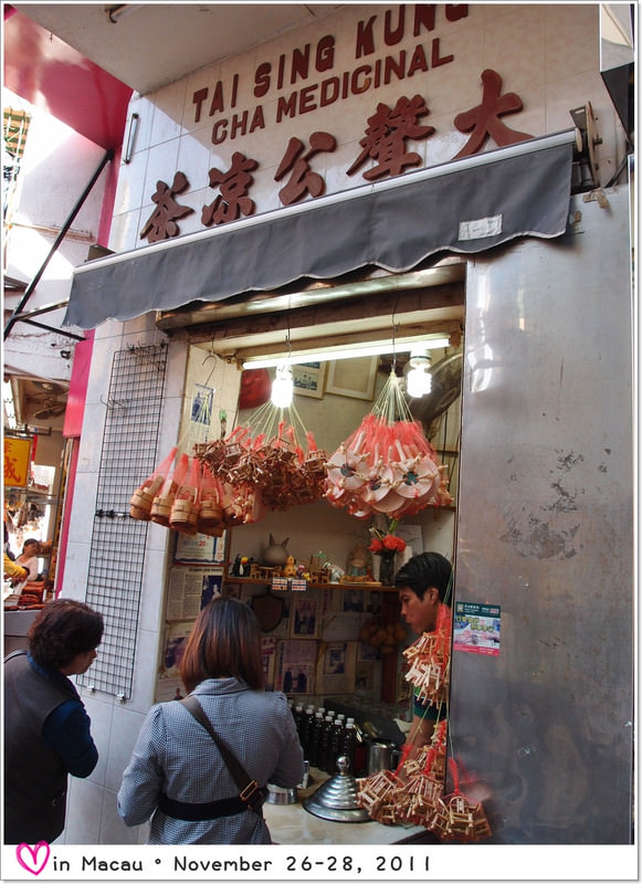 【2011澳門3天2夜】Day2媽閣廟→鄭家大院→盛老愣左教堂→新葡京酒店→瑪嘉烈蛋塔→議事亭前地→皇冠小館→潘榮記撿蛋金錢餅→大三巴牌坊→佛笑樓餐廳→義順雙皮燉奶→永利酒店 - 第35張圖 【2011澳門3天2夜】Day2媽閣廟→鄭家大院→盛老愣左教堂→新葡京酒店→瑪嘉烈蛋塔→議事亭前地→皇冠小館→潘榮記撿蛋金錢餅→大三巴牌坊→佛笑樓餐廳→義順雙皮燉奶→永利酒店