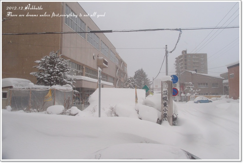 【白色聖誕節之北海道】雪上活動好有趣&千歲Outlet購物廣場♥最後一篇之不想回家啦T^T - 第9張圖 【白色聖誕節之北海道】雪上活動好有趣&千歲Outlet購物廣場♥最後一篇之不想回家啦T^T