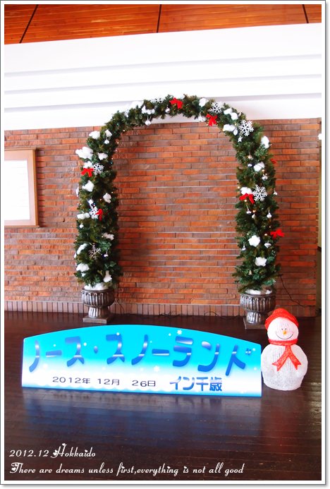 【白色聖誕節之北海道】雪上活動好有趣&千歲Outlet購物廣場♥最後一篇之不想回家啦T^T - 第12張圖 【白色聖誕節之北海道】雪上活動好有趣&千歲Outlet購物廣場♥最後一篇之不想回家啦T^T