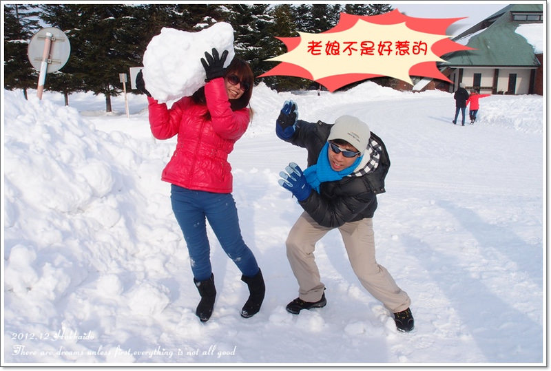 【白色聖誕節之北海道】雪上活動好有趣&千歲Outlet購物廣場♥最後一篇之不想回家啦T^T - 第21張圖 【白色聖誕節之北海道】雪上活動好有趣&千歲Outlet購物廣場♥最後一篇之不想回家啦T^T