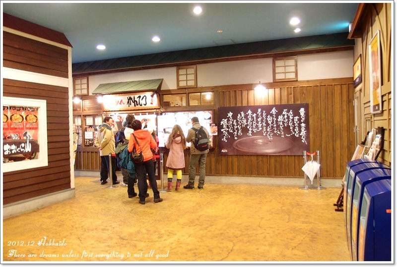 【白色聖誕節之北海道】雪上活動好有趣&千歲Outlet購物廣場♥最後一篇之不想回家啦T^T - 第63張圖 【白色聖誕節之北海道】雪上活動好有趣&千歲Outlet購物廣場♥最後一篇之不想回家啦T^T