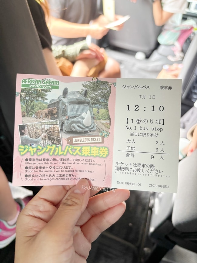 ｜日本九州8天7夜自駕親子遊｜九州自然動物園♥自駕參觀動物園/Jungle bus叢林巴士/餵食獅子超刺激