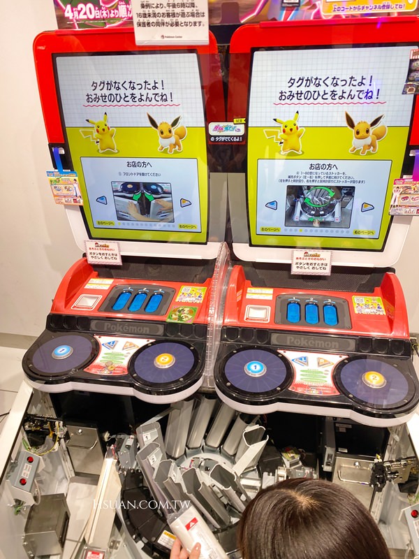 寶可夢迷快收藏！大阪京都3間寶可夢中心分享♥Mezastar寶可夢機台超好玩/日本寶可夢機台位置